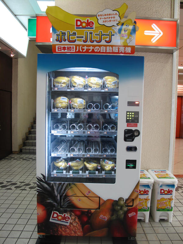 日本香蕉自動販賣機