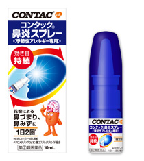 CONTAC鼻炎噴劑（コンタック鼻炎スプレー)